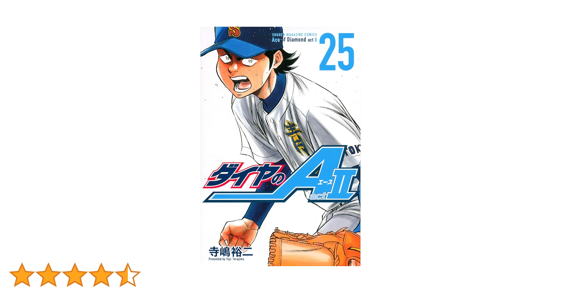 ダイヤのA(エース) actⅡ DVD 全25巻　全巻セット 全巻セット【中古】DVD▽ダイヤのA エース act II(25枚セット)第1